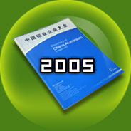 2005��